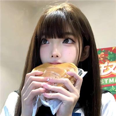 丑女